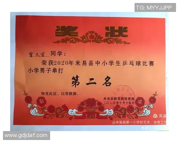 武汉乒乓球队与广州乒乓球队赛后心理素质对比分析与反思